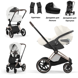 Коляска 3 в 1 Cybex Priam V Style Collection цвет Off White шасси Rosegold