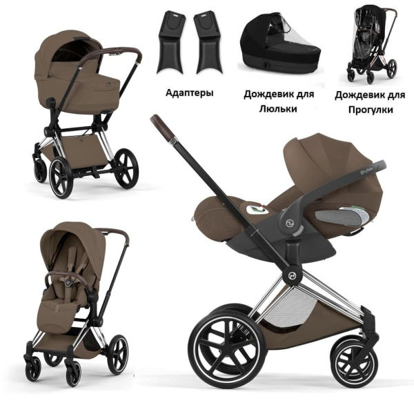 Коляска 3 в 1 Cybex Priam V Style Collection цвет Coconut Brown шасси Chrome