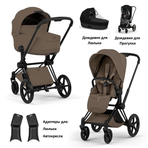 Коляска 2 в 1 Priam 5 Style Collection цвет Coconut Brown шасси Matt Black