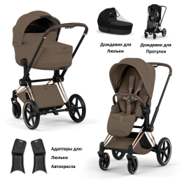 Коляска 2 в 1 Priam 5 Style Collection цвет Coconut Brown шасси Rosegold