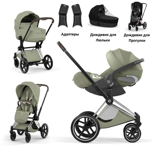 Коляска 3 в 1 Cybex Priam V Style Collection цвет Sage Green шасси Chrome