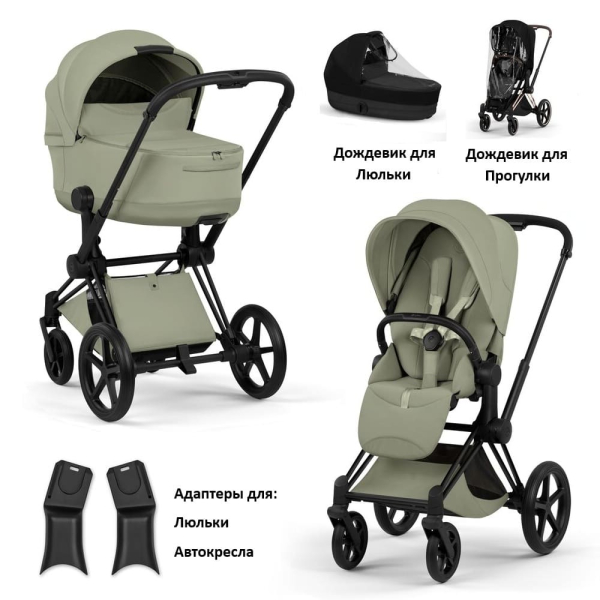 Коляска 2 в 1 Priam 5 Style Collection цвет Sage Green шасси Matt Black