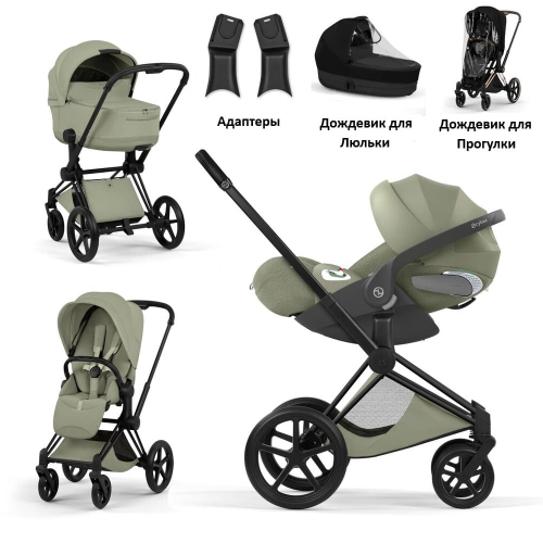 Коляска 3 в 1 Cybex Priam V Style Collection цвет Sage Green шасси Matt Black