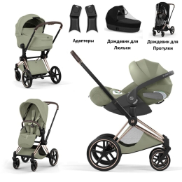 Коляска 3 в 1 Cybex Priam V Style Collection цвет Sage Green шасси RoseGold
