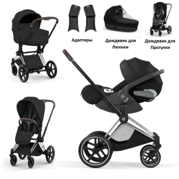 Коляска 3 в 1 Cybex Priam V Style Collection цвет Sepia Black шасси Chrome