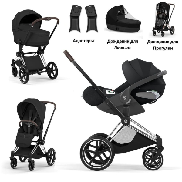 Коляска 3 в 1 Cybex Priam V Style Collection цвет Sepia Black шасси Chrome