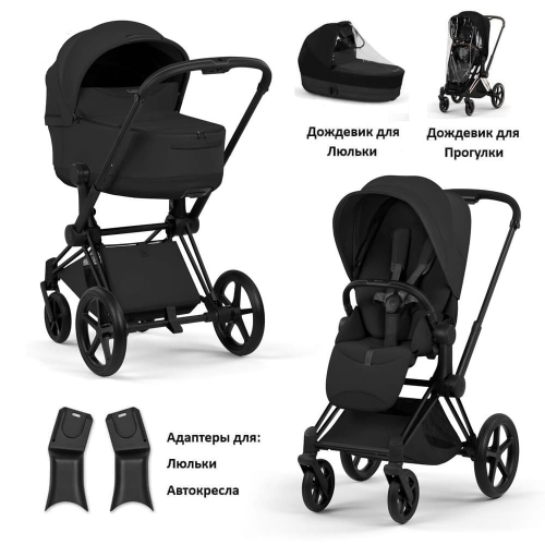Коляска 2 в 1 Priam 5 Style Collection цвет Sepia Black шасси Matt Black