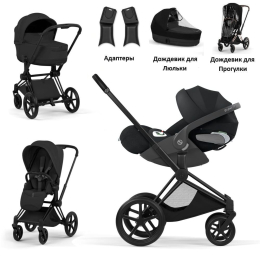 Коляска 3 в 1 Cybex Priam V Style Collection цвет Sepia Black шасси Matt Black