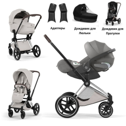Коляска 3 в 1 Cybex Priam V Style Collection цвет City Grey шасси Chrome