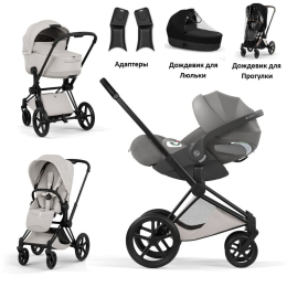 Коляска 3 в 1 Cybex Priam V Style Collection цвет City Grey шасси Matt Black