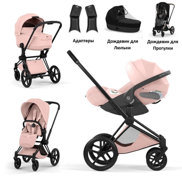 Коляска 3 в 1 Cybex Priam V Style Collection цвет Peach Pink шасси Matt Black