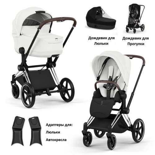 Коляска 2 в 1 Priam 5 Style Collection цвет Off White шасси Chrome