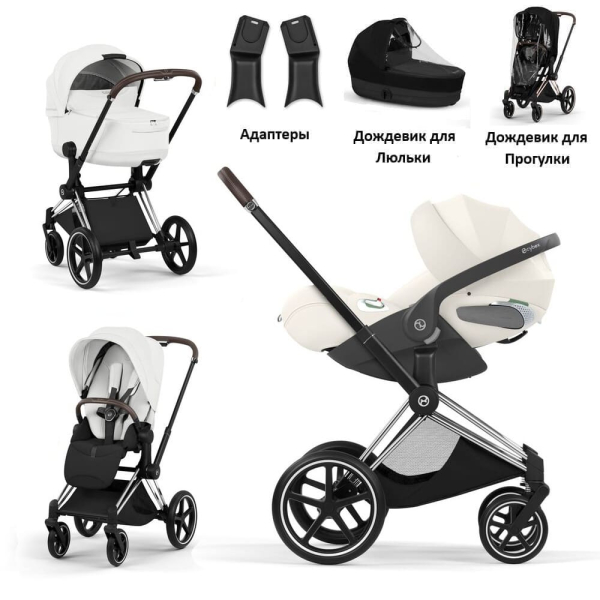 Коляска 3 в 1 Cybex Priam V Style Collection цвет Off White шасси Chrome