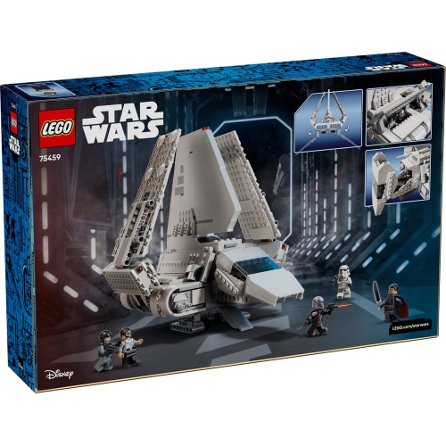 Конструктор LEGO Star Wars™ #75459 Имперский шаттл класса Лямбда