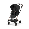 Коляска Cybex Mios 2026 Style Collection цвет Sepia Black рама Rose Gold