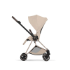 Коляска Cybex Mios 2026 Style Collection цвет Cozy Beige рама Rose Gold