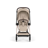 Коляска Cybex Mios 2026 Style Collection цвет Cozy Beige рама Rose Gold