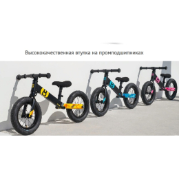 Беговел Bike8 Suspension Standart 