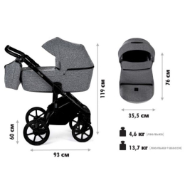 Коляска Noordline Nicole Sport 3 в 1