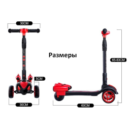 Самокат с дымом и турбинами Scooter (Розовый)