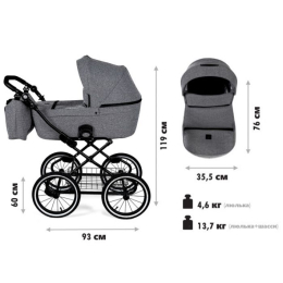 Коляска Noordline Nicole Classic 2 в 1