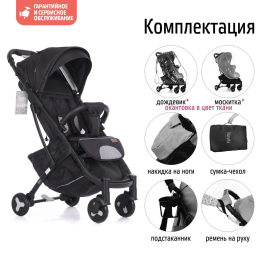 Прогулочная коляска Nuovita Fiato