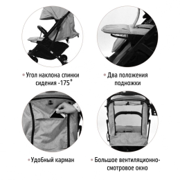 Прогулочная коляска Nuovita Fiato