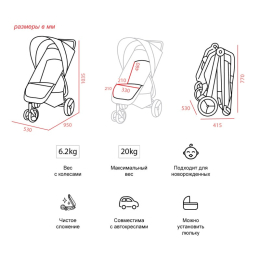Прогулочная коляска Valco Baby Snap, Fire Red (Красный)